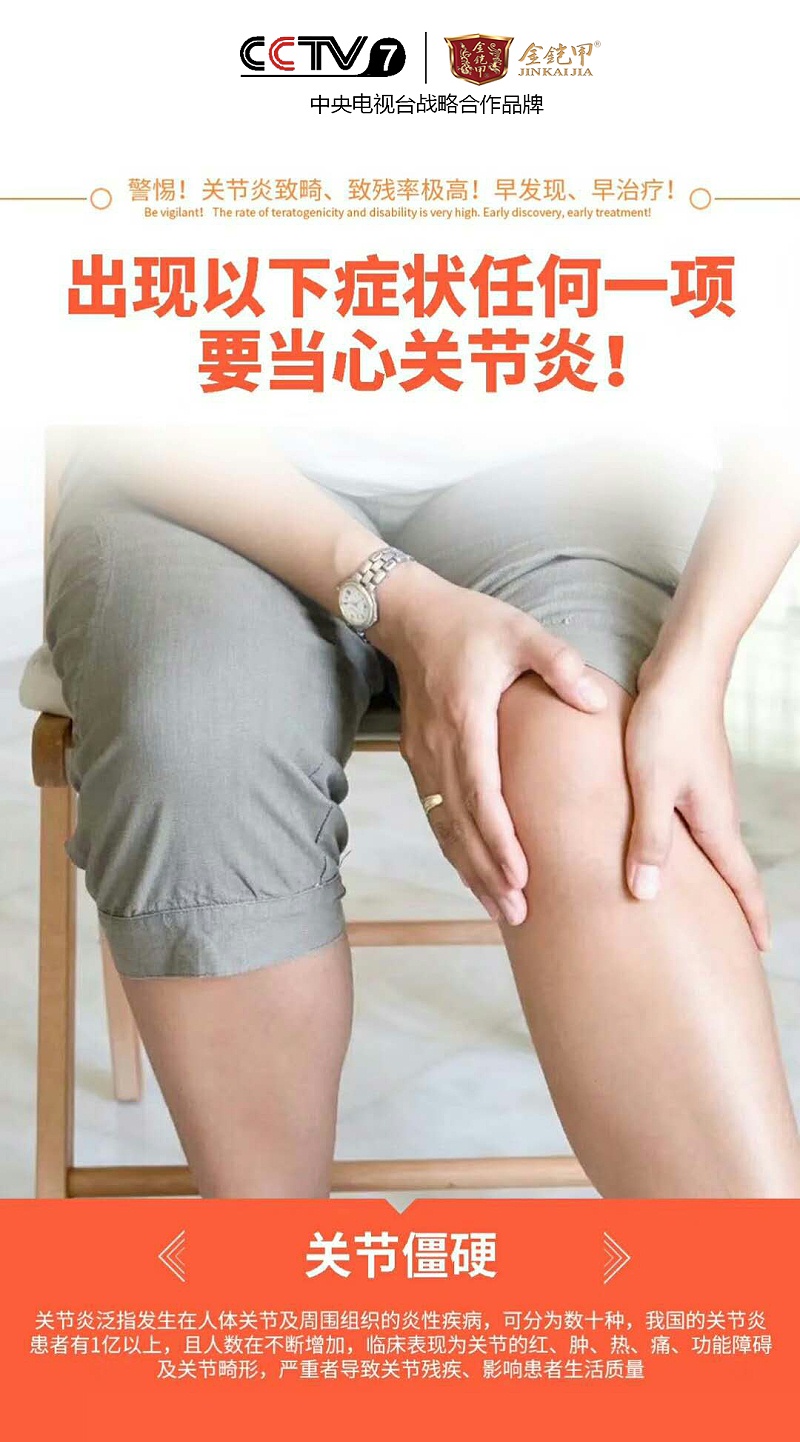 90%的老人都有腿疼的毛病，腿疼原因各不相同，一定要认清！